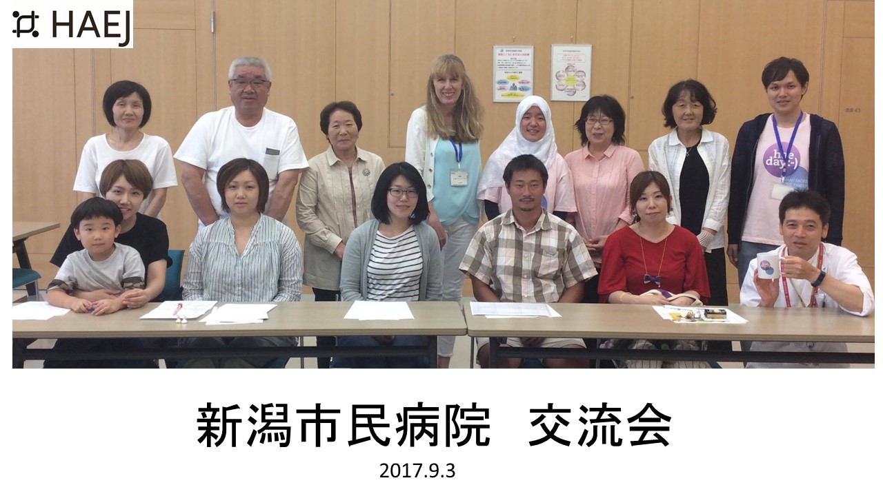 9/3新潟市民病院にて交流会を開催しました
