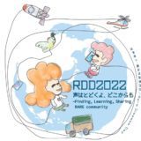 RDD神戸2022 開催延期のお知らせ　※Rare Disease Day (世界希少・難治性疾患の日)
